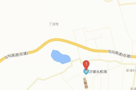 中卫黑山峡火车站飞机场