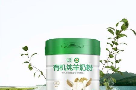 添葆羊奶粉是正宗的吗