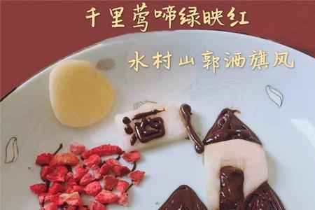 关于美食的诗句及其意思