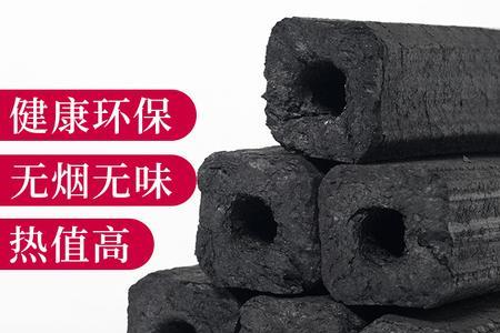 竹炭和煤炭哪个燃得久一点