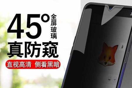 oppo原手机钢化膜怎么弄下来