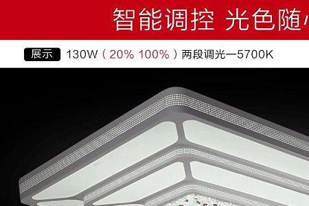 正泰和欧普照明哪个品牌好