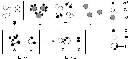 过氧化氢的四种说法