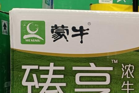 蒙牛臻浓牛奶质量怎么样