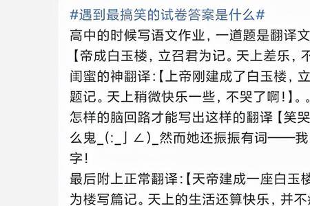 往事当成笑话说出来古文