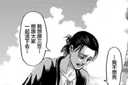 结尾跟结局的区别