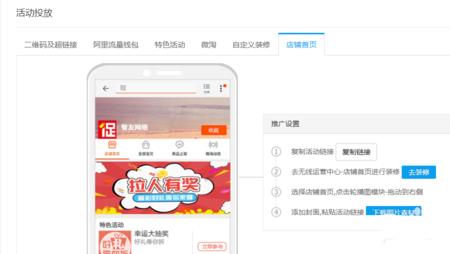 如何给收藏加购的人发信息