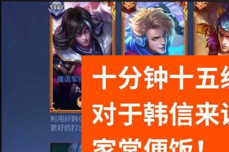 王者荣耀8分半一万经济什么概念