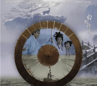 白蛇传电影男主角叫什么名字