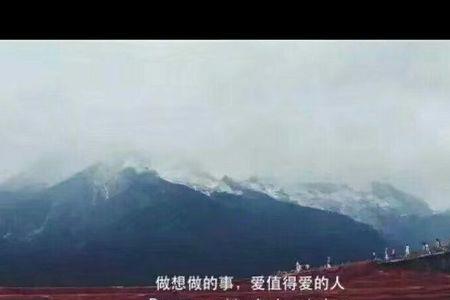 闺蜜说认识你很幸运