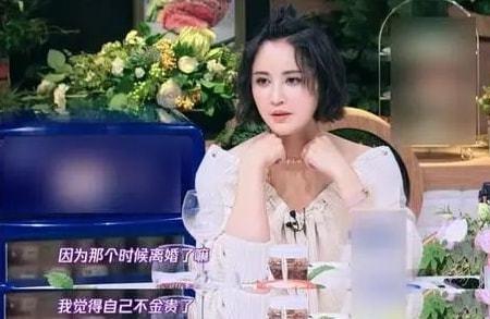 张歆艺和杨树鹏有孩子吗