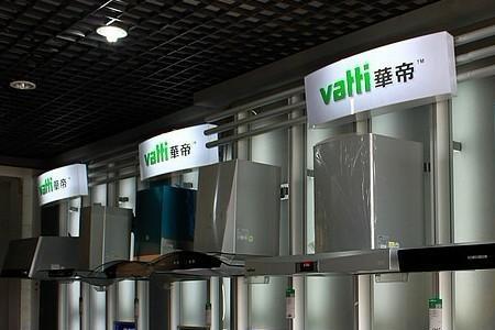 华蒂是什么品牌