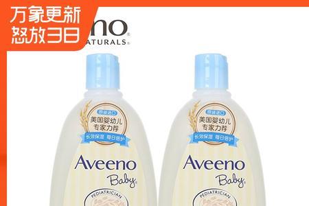 婴儿沐浴液和成人的区别