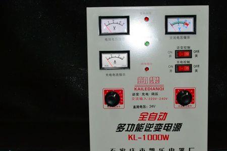 全自动逆变器使用方法