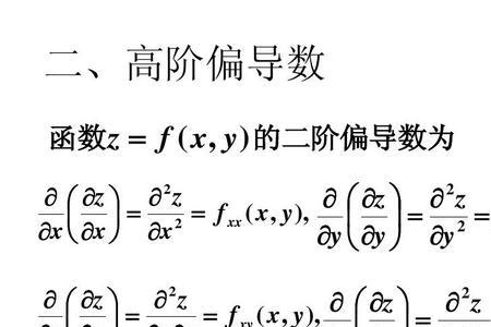 六年级导数的计算单位怎么写