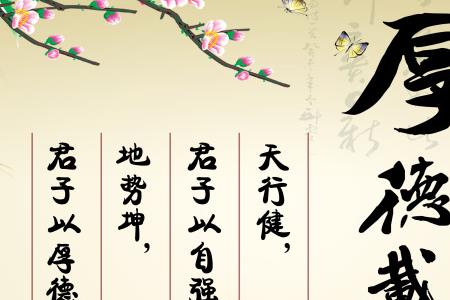 天容万物海纳百川意思