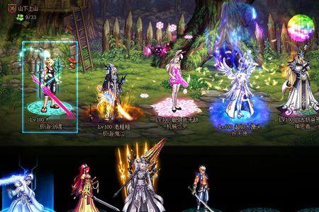 100级剑魂大幽魂上衣怎么搭配