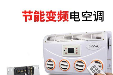 格力驻车空调怎么使用不了遥控
