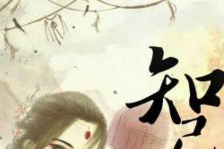 男女知己的境界