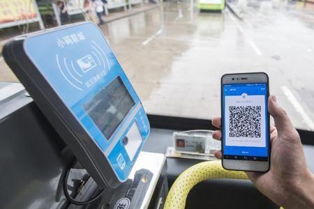 北京公交现金怎么支付