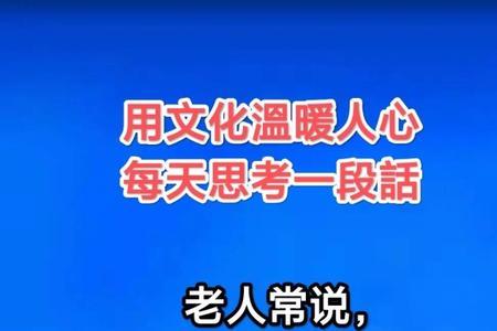 父母帮衬就先攒钱是什么意思