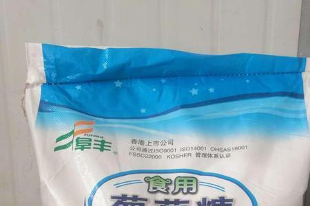 葡萄糖粉在烘焙的用量