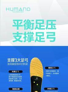 外八字磨鞋底怎么恢复