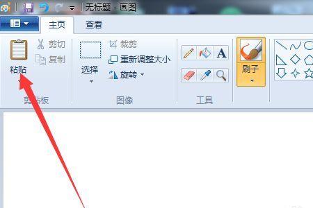 电脑截图怎么边往下拉边截