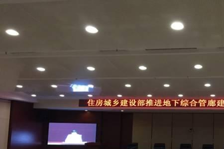 会议拟召开时间是什么意思