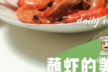 吃虾蘸什么酱料