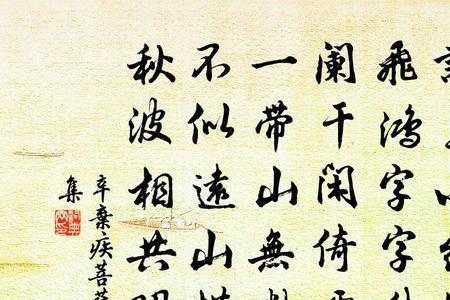 菩萨蛮张养浩