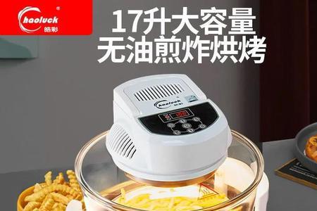 拼多多空气炸锅为什么那么便宜