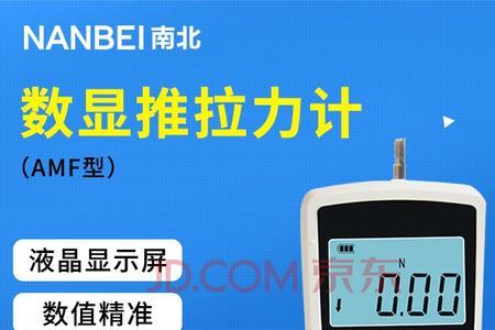 30kg的拉力什么概念
