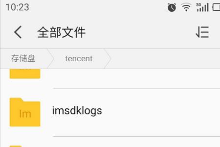 微信能接收多大文件