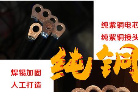 电焊机搭铁线和焊把线一样粗吗