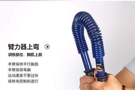 握力器怎么看是多少公斤