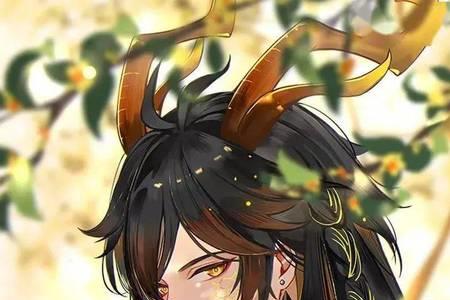 原神钟离是不是喜欢真