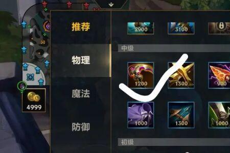 手游卡莎双进化出装