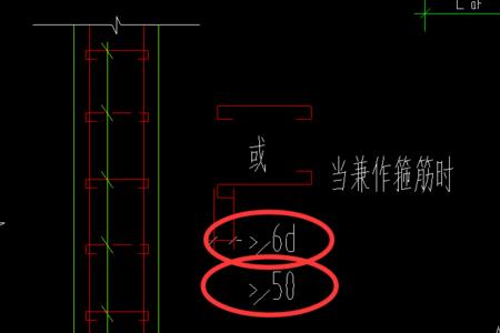 墙拉钩规范图集