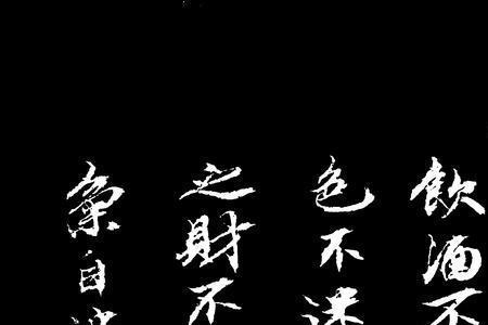 落梅花苏轼全诗浮云吹作雪原诗