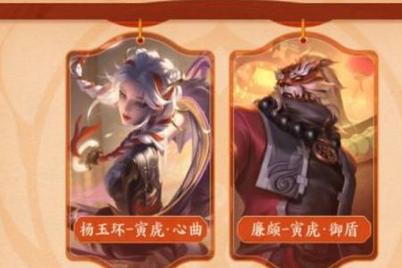 王者荣耀皮肤红包怎么隐藏