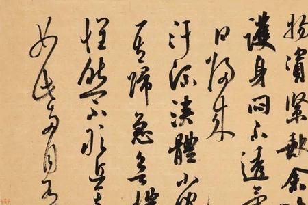 兰亭奖第一行书