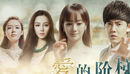 龙皓天和楚若云是什么电视剧