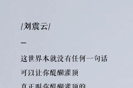 从此一个人生活的文案