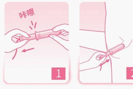 卫生棉条多长时间取出来