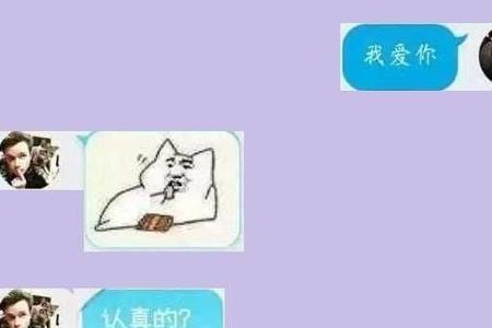 女生说喜欢吧是什么意思