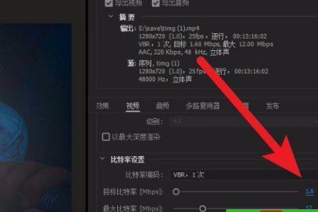 视频内存大小的区别