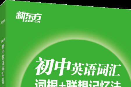 global的词根
