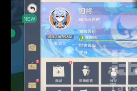 行秋和甘雨可以组队吗