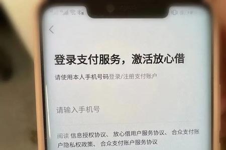 抖音放心借使用说明